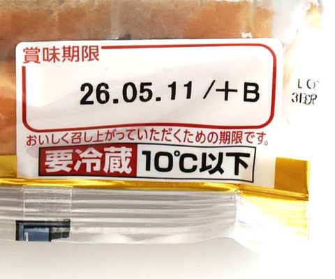 Product 3