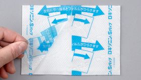 シップのフィルム